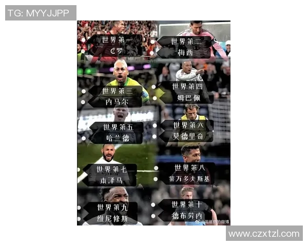 80年代足球巨星排名盘点 世界足坛璀璨星光闪耀的传奇时刻