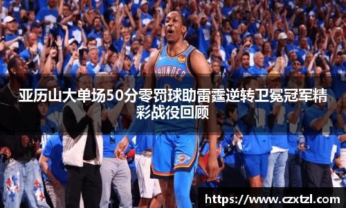QY千亿国际